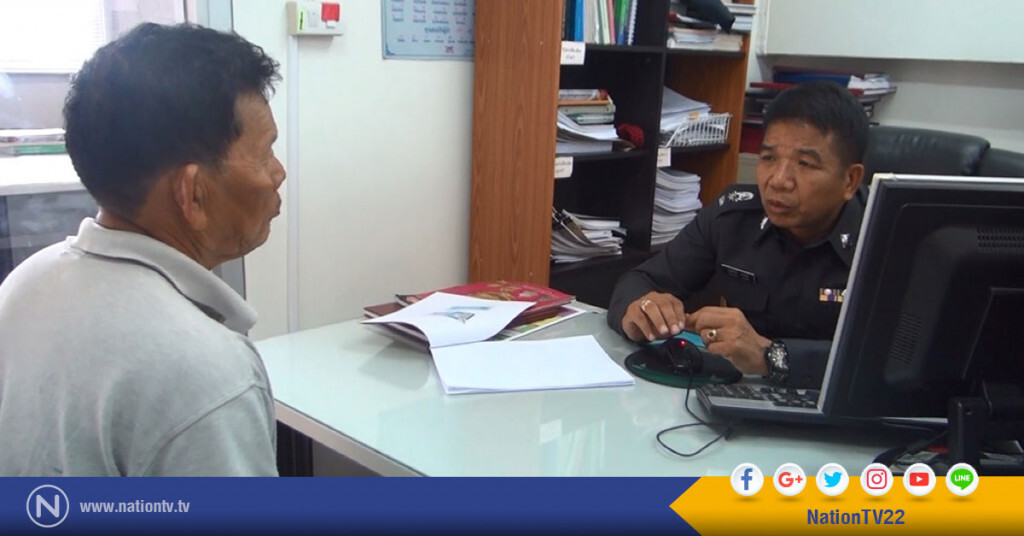 "ยาย"เห็นจะๆ
แจ้งความจับ "ตา"ข่มขืน"หลาน"
สารภาพซด"ยาดอง"แล้วเกิดอารมณ์