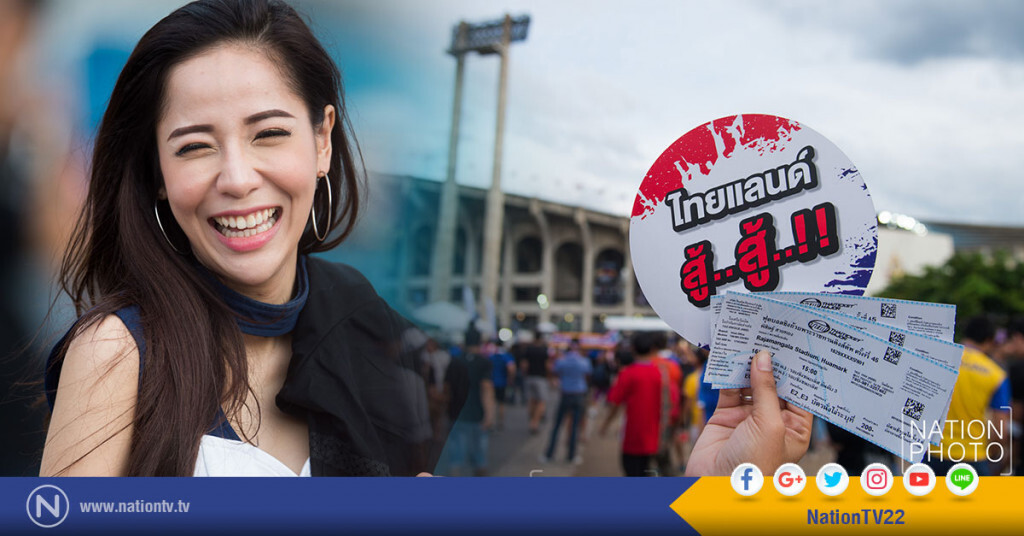 บรรยากาศกองเชียร์ทีมชาติไทย ก่อนการแข่งขันฟุตบอลชิงถ้วยพระราชทาน คิงส์คัพ ครั้งที่ 45 นัดชิงชนะเลิศ บรรยากาศกองเชียร์ทีมชาติไทย ก่อนการแข่งขันฟุตบอลชิงถ้วยพระราชทาน คิงส์คัพ ครั้งที่ 45 นัดชิงชนะเลิศ