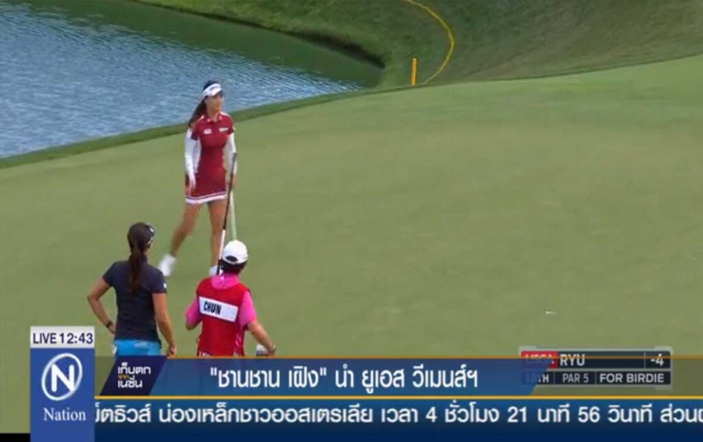"ชานชาน เฝิง" นำ ยูเอส วีเมนส์ฯ "ชานชาน เฝิง" นำ ยูเอส วีเมนส์ฯ