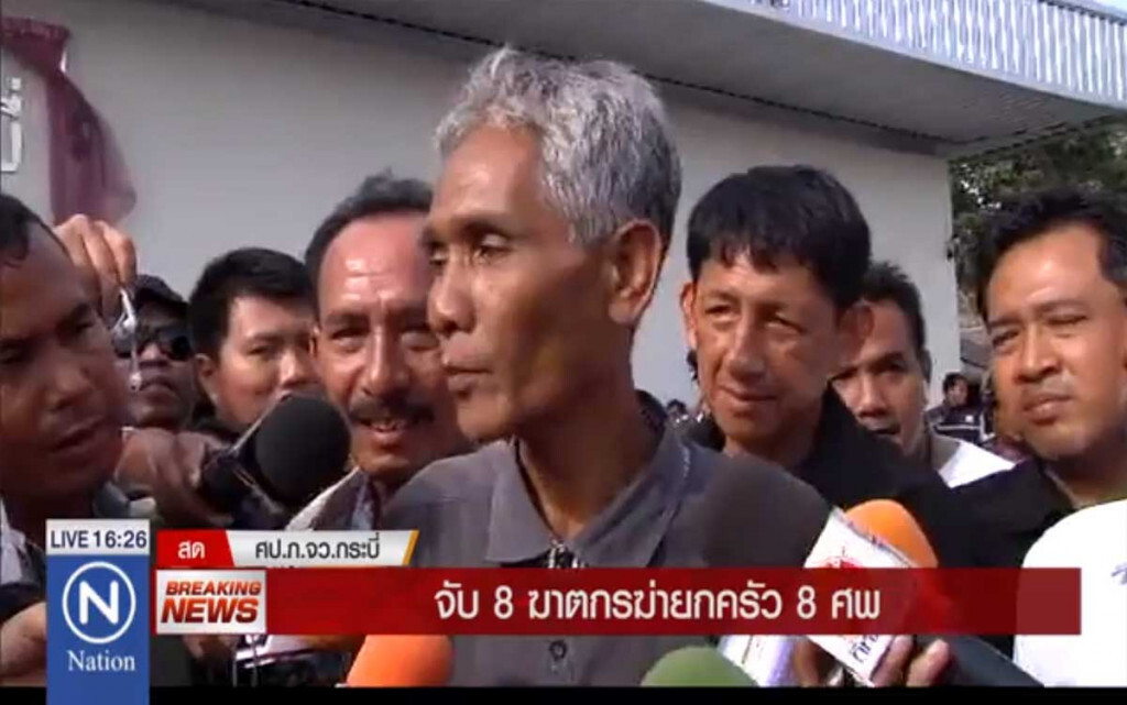 พ่อตาผู้ใหญ่บ้านเปิดใจ หลัง ตร.คลี่คลายคดี ฆ่ายกครัว8ศพ