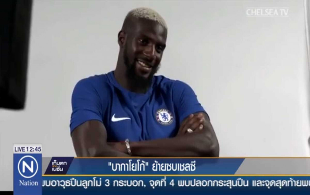 "บากาโยโก้" ย้ายซบเชลซี "บากาโยโก้" ย้ายซบเชลซี