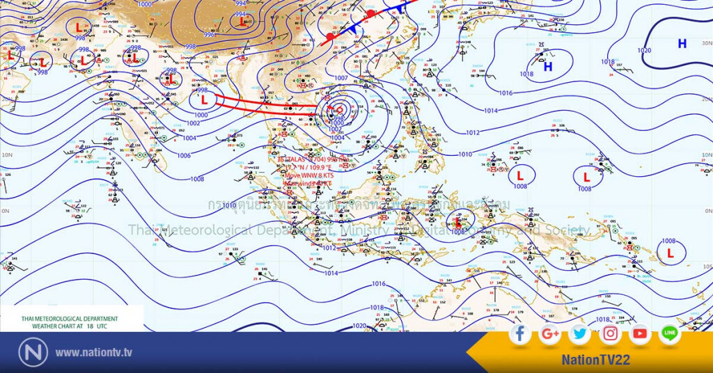 อุตุฯ เตือน! ฝนตกหนักทั่วทุกภาค กทม.ฝนฟ้าคะนอง ร้อยละ 70