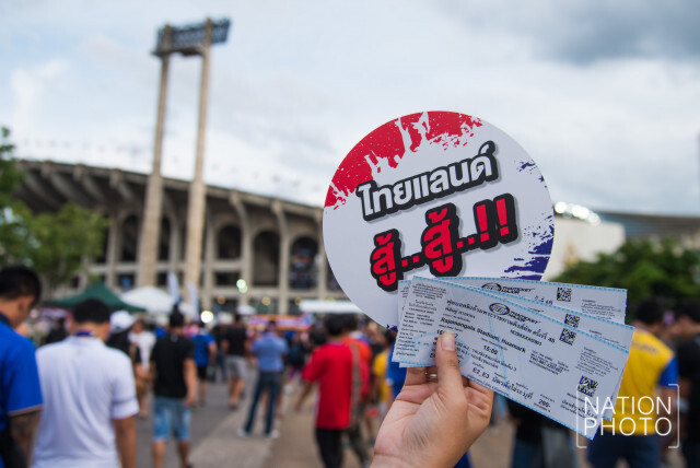 บรรยากาศกองเชียร์ทีมชาติไทย ก่อนการแข่งขันฟุตบอลชิงถ้วยพระราชทาน คิงส์คัพ ครั้งที่ 45 นัดชิงชนะเลิศ