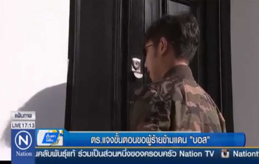 ตร.แจงขั้นตอน ขอผู้ร้ายข้ามเเดน "บอส" ตร.แจงขั้นตอน ขอผู้ร้ายข้ามเเดน "บอส"