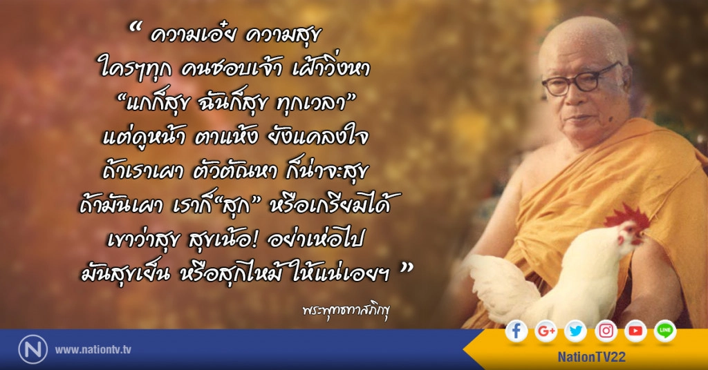 วันอังคารที่ ๑๘ กรกฎาคม ๒๕๖๐ แรม ๑๐ ค่ำ เดือน ๘ ปีระกา วันอังคารที่ ๑๘ กรกฎาคม ๒๕๖๐ แรม ๑๐ ค่ำ เดือน ๘ ปีระกา