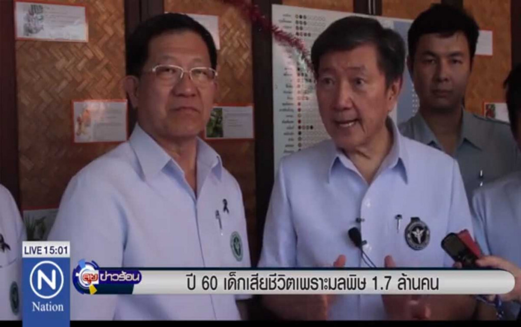 ปี 60 เด็กอายุต่ำกว่า 5 ปีตายเพราะมลพิษ 1.7 ล้าน ปี 60 เด็กอายุต่ำกว่า 5 ปีตายเพราะมลพิษ 1.7 ล้าน