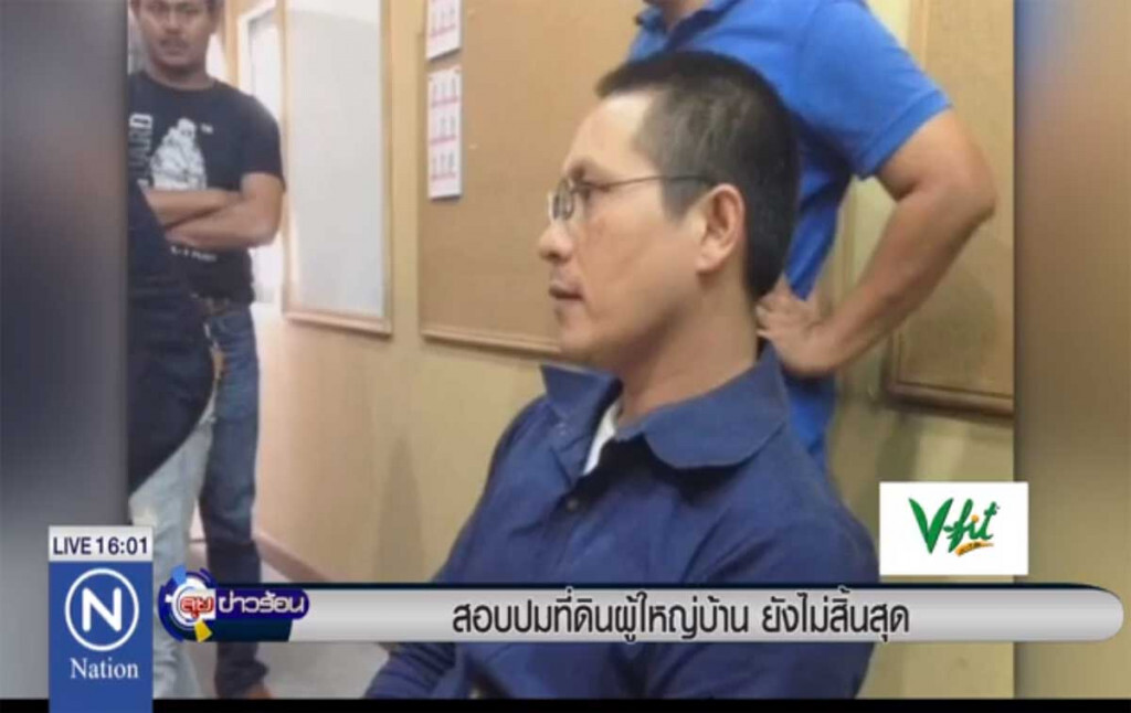 สอบปมที่ดินผู้ใหญ่บ้าน ยังไม่สิ้นสุด สอบปมที่ดินผู้ใหญ่บ้าน ยังไม่สิ้นสุด