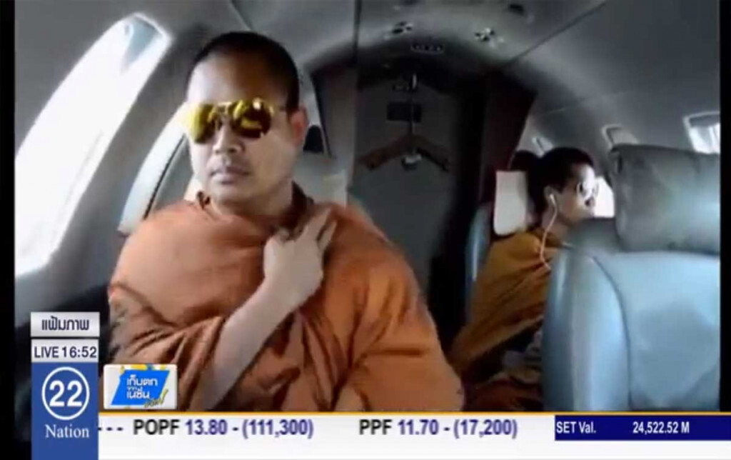 อัยการและดีเอสไอ บินรับตัว "เณรคำ" อัยการและดีเอสไอ บินรับตัว "เณรคำ"