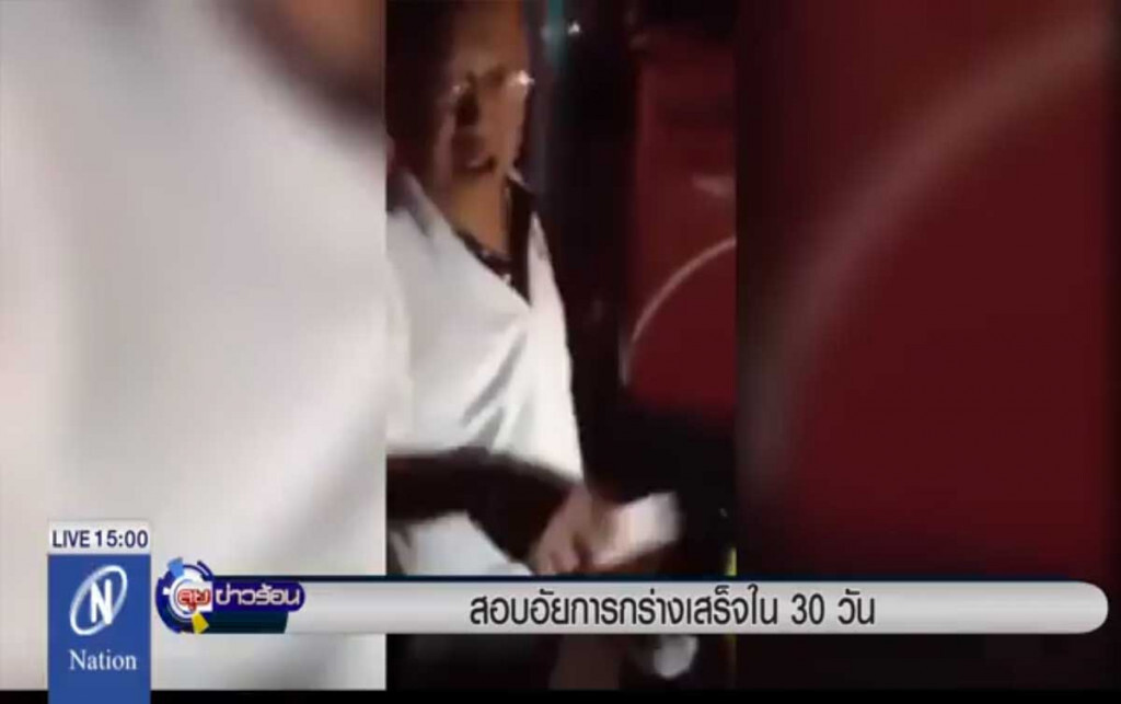 สอบอัยการกร่างเสร็จใน 30 วัน สอบอัยการกร่างเสร็จใน 30 วัน
