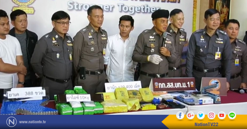 รวบหนุ่มสุรินทร์เอเย่นต์ค้ายารายใหญ่ เครือข่ายพันโทยี่เซ