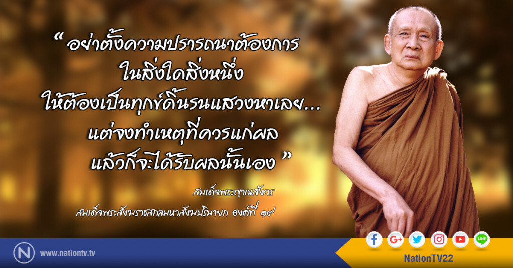 วันพุธที่ ๑๙ กรกฎาคม ๒๕๖๐ แรม ๑๑ ค่ำ เดือน ๘ ปีระกา วันพุธที่ ๑๙ กรกฎาคม ๒๕๖๐ แรม ๑๑ ค่ำ เดือน ๘ ปีระกา