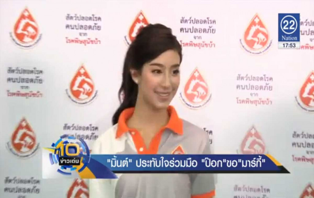 "มิ้นต์" ประทับใจร่วมมือ "ป๊อก" ขอ "มาร์กี้" "มิ้นต์" ประทับใจร่วมมือ "ป๊อก" ขอ "มาร์กี้"
