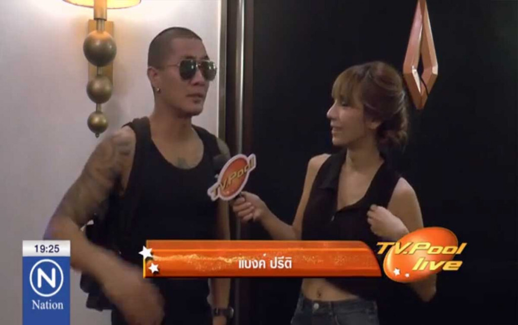 TV POOL LIVE ประจำวันที่ 18 ก.ค.60 TV POOL LIVE ประจำวันที่ 18 ก.ค.60