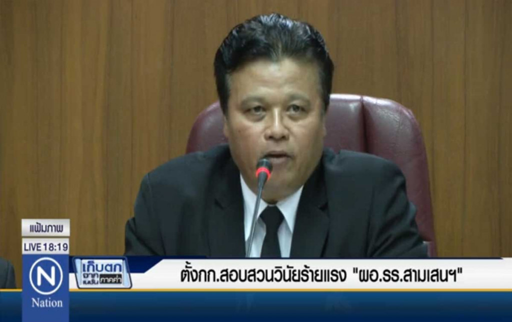 ตั้ง กก.สอบสวนวินัยร้ายแรง "ผอ.ร.ร.สามเสนฯ" ตั้ง กก.สอบสวนวินัยร้ายแรง "ผอ.ร.ร.สามเสนฯ"