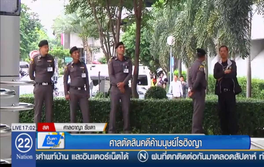 ศาลตัดสินคดีค้ามนุษย์โรฮิงญา ศาลตัดสินคดีค้ามนุษย์โรฮิงญา