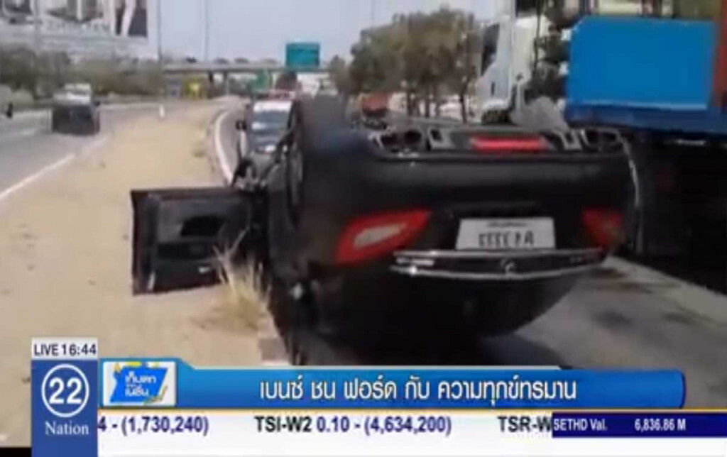 เบนซ์ ชน ฟอร์ด กับความทุกข์ทรมาน
