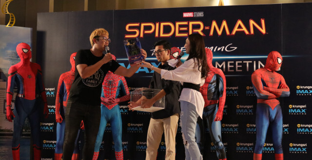 IMAX FANMEET SPIDER-MAN : HOMECOMING ต้อนรับกลับบ้าน MCU อย่างเป็นทางการ