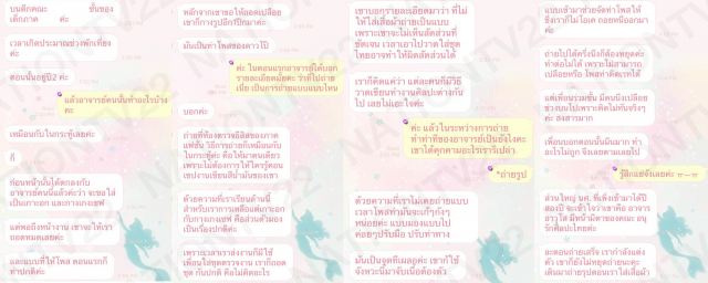 นศ.สาวสุดทน! อาจารย์ชวนถ่ายแบบ แต่กระทำเกินเลย