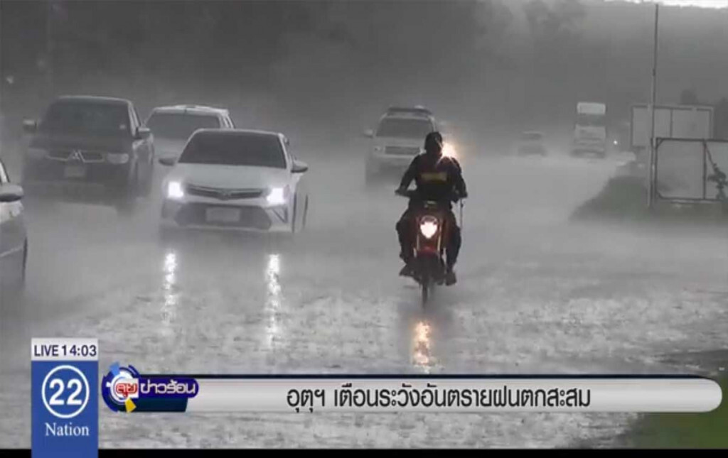 อุตุฯ เตือนระวังอันตราย ฝนตกสะสม อุตุฯ เตือนระวังอันตราย ฝนตกสะสม