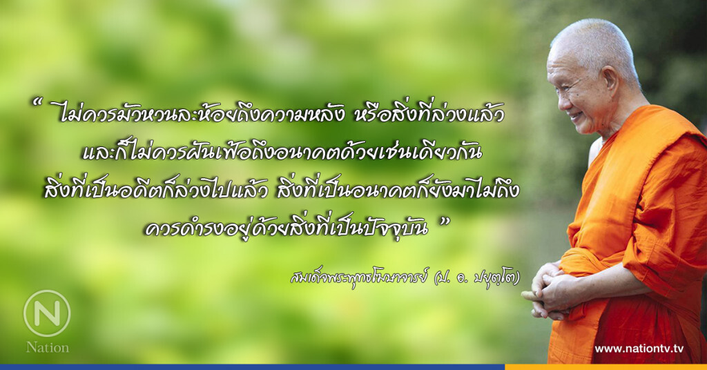 วันศุกร์ที่ ๒๑ กรกฎาคม ๒๕๖๐ แรม ๑๓ ค่ำ เดือน ๘ ปีระกา วันศุกร์ที่ ๒๑ กรกฎาคม ๒๕๖๐ แรม ๑๓ ค่ำ เดือน ๘ ปีระกา