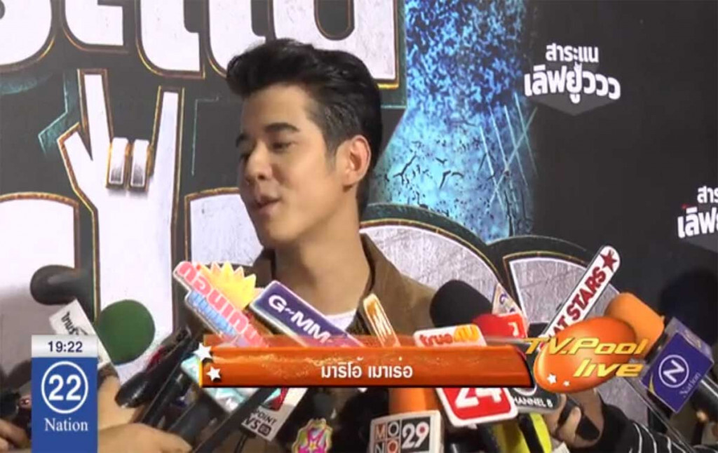 TV POOL LIVE ประจำวันที่ 20 ก.ค.60 TV POOL LIVE ประจำวันที่ 20 ก.ค.60