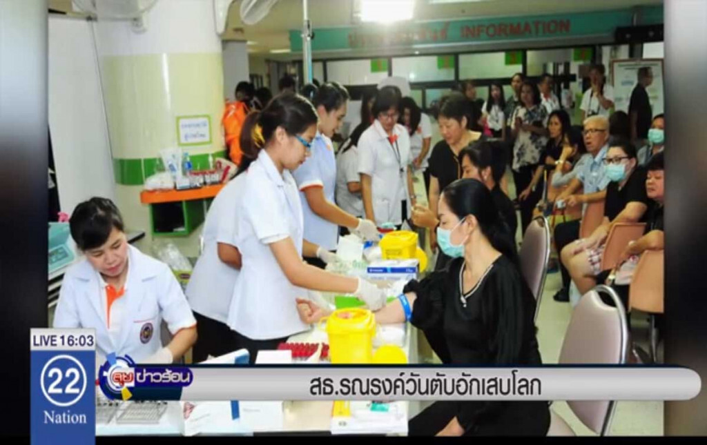 สธ.รณรงค์วันตับอักเสบโลก สธ.รณรงค์วันตับอักเสบโลก