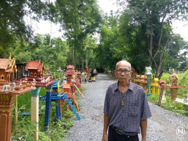 เก็บศาลพระภูมิเก่า ตกแต่งสวนหลังบ้าน