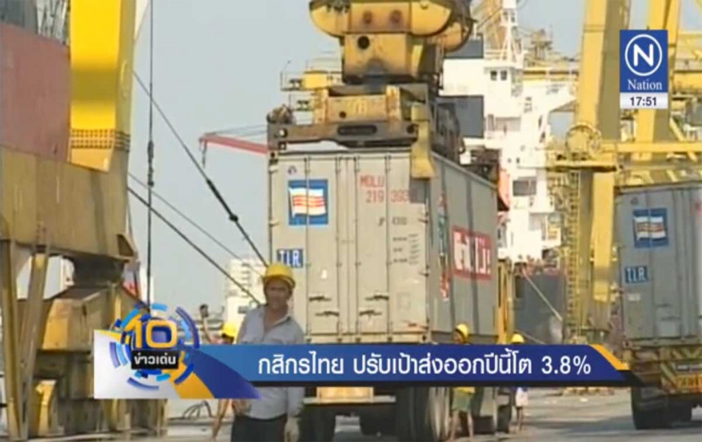 กสิกรไทย ปรับเป้าส่งออกปีนี้โต 3.8% กสิกรไทย ปรับเป้าส่งออกปีนี้โต 3.8%