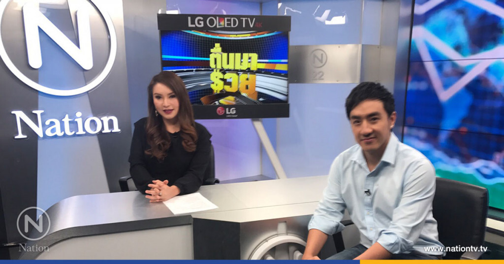 เคล็ดลับเลือกหุ้นสไตล์ Trader เคล็ดลับเลือกหุ้นสไตล์ Trader