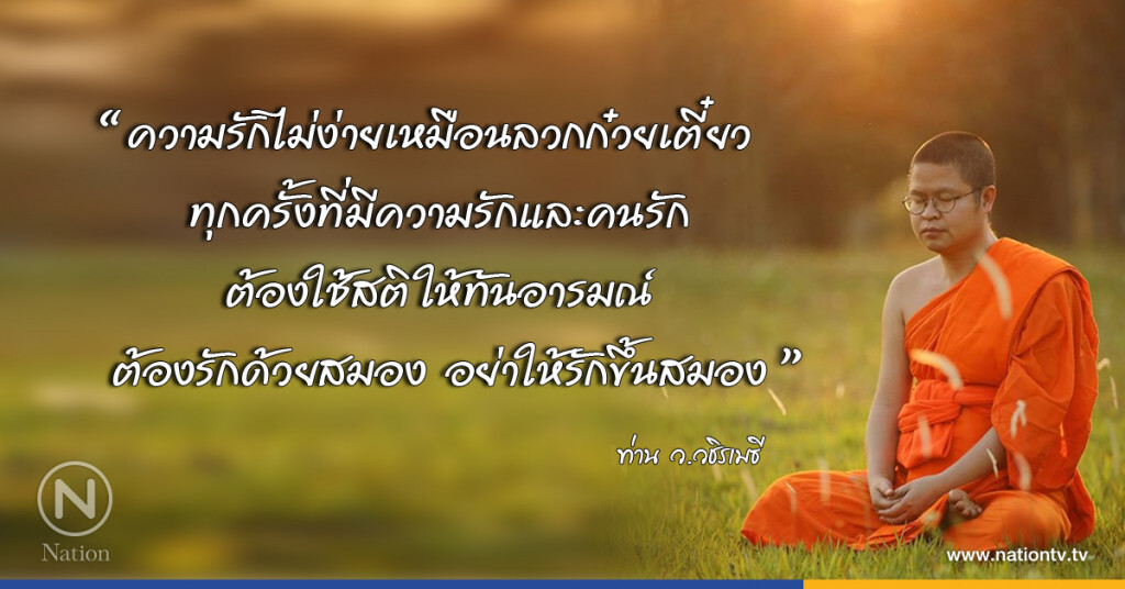 วันเสาร์ที่ ๒๒ กรกฎาคม ๒๕๖๐ แรม ๑๔ ค่ำ เดือน ๘ ปีระกา วันเสาร์ที่ ๒๒ กรกฎาคม ๒๕๖๐ แรม ๑๔ ค่ำ เดือน ๘ ปีระกา