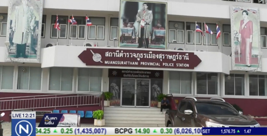 เตรียมออกหมายจับ ฆาตกรฆ่าโหดเศรษฐีเงินกู้ เตรียมออกหมายจับ ฆาตกรฆ่าโหดเศรษฐีเงินกู้