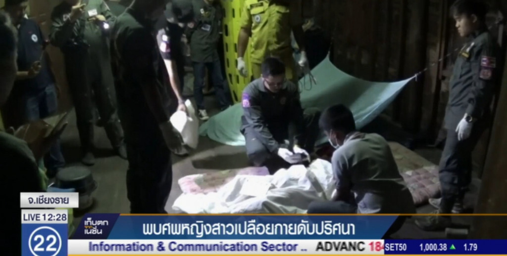 พบศพหญิงสาวนอนเปลือยในบ้าน ไม่พบร่องรอยการต่อสู้ พบศพหญิงสาวนอนเปลือยในบ้าน ไม่พบร่องรอยการต่อสู้