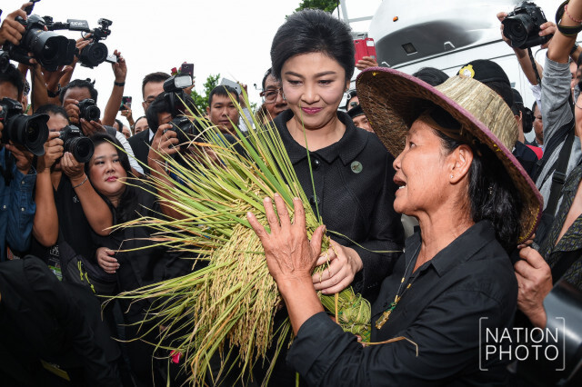 ไต่สวนนัดสุดท้าย "ยิ่งลักษณ์" กับคดีทุจริตจำนำข้าว