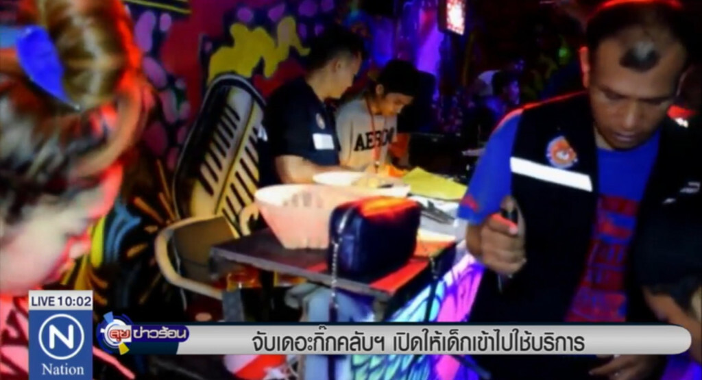 จับเดอะ กิ๊ก คลับฯ เปิดให้เด็กเข้าไปใช้บริการ จับเดอะ กิ๊ก คลับฯ เปิดให้เด็กเข้าไปใช้บริการ