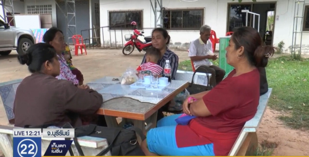 บุรีรัมย์สอบชาวนาถูกหลอกขายทีดิน บุรีรัมย์สอบชาวนาถูกหลอกขายทีดิน