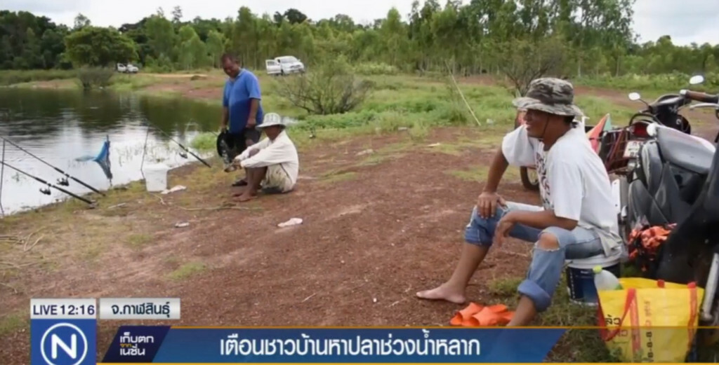 กาฬสินธุ์ เตือน 18 อำเภอ เฝ้าระวังและเตรียมรับมือน้ำหลาก กาฬสินธุ์ เตือน 18 อำเภอ เฝ้าระวังและเตรียมรับมือน้ำหลาก