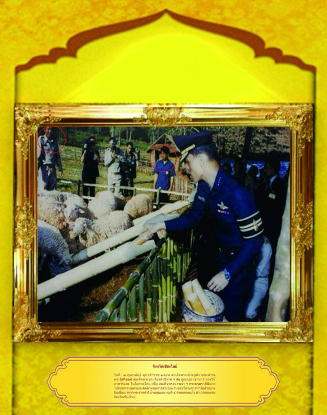 วธ.ตามหาบุคคลใน 10 ภาพถวายงาน ‘สมเด็จพระเจ้าอยู่หัว’