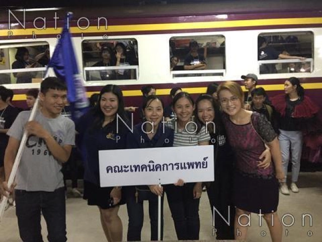 รับน้องรถไฟ มช. แสนอบอุ่น!! ที่สถานีพิษณุโลก