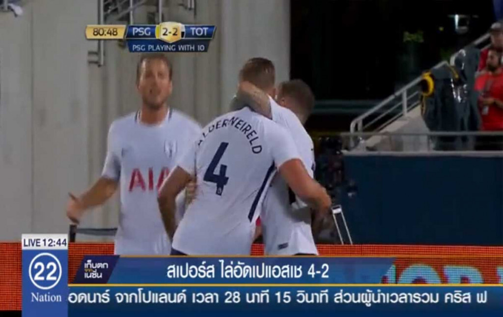 สเปอร์ ไล่อัดเปแอสเช 4-2
