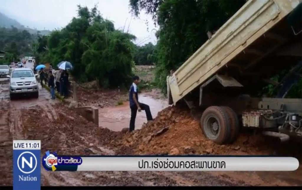 ปภ.เร่งซ่อมคอสะพานขาด ปภ.เร่งซ่อมคอสะพานขาด
