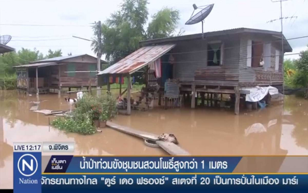 น้ำป่าท่วมขังชุมชนสวนโพธิ์ สูงกว่า 1 เมตร