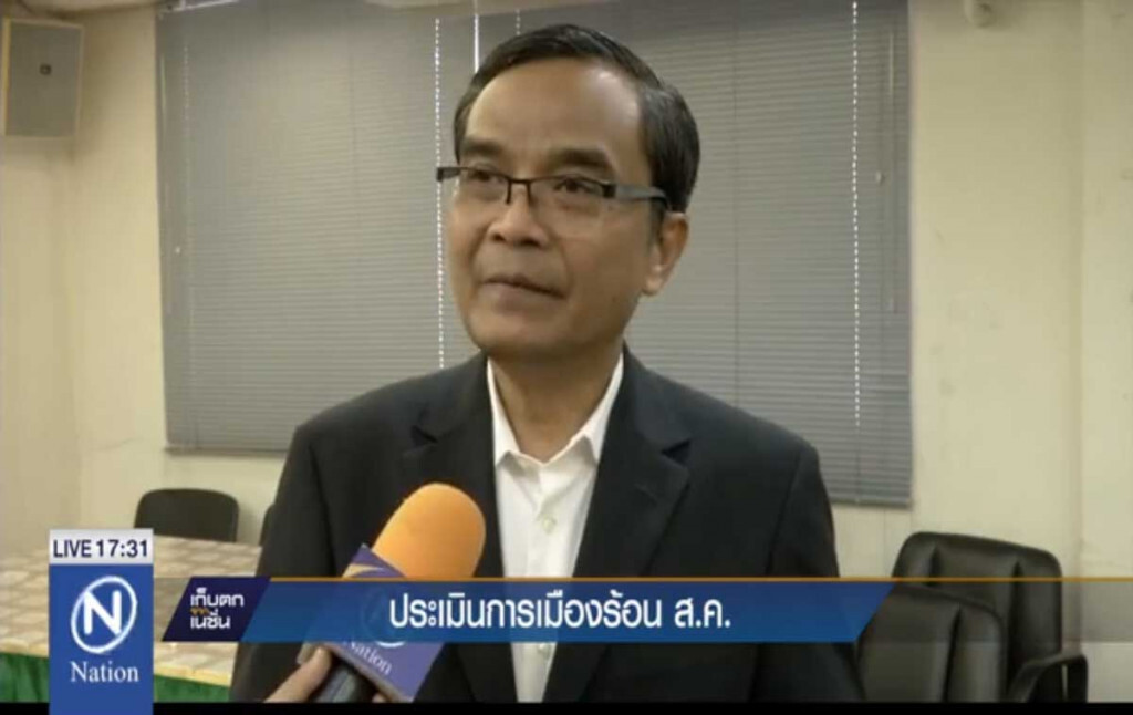 ประเมินการเมืองร้อนสิงหาคม ประเมินการเมืองร้อนสิงหาคม