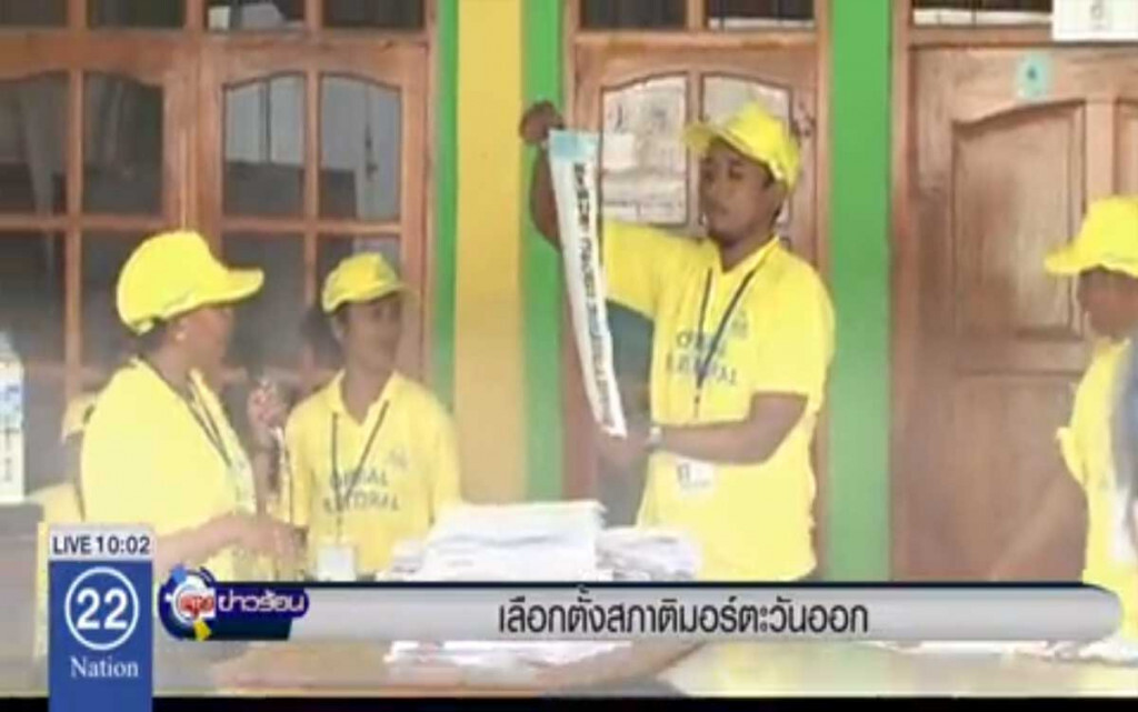 เลือกตั้งสภาติมอร์ตะวันออก