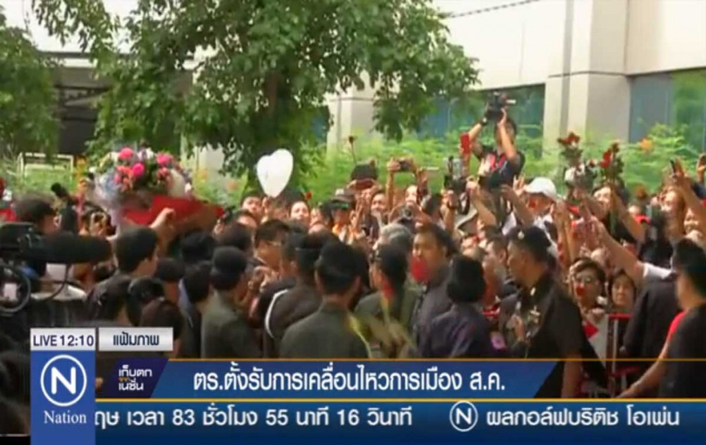 ตร.ตั้งรับการเคลื่อนไหวการเมือง ส.ค. ตร.ตั้งรับการเคลื่อนไหวการเมือง ส.ค.