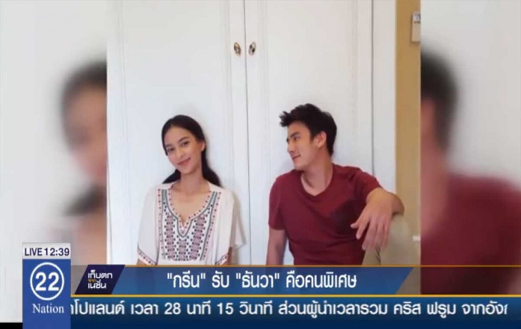"กรีน" รับ "ธันวา" คือคนพิเศษ "กรีน" รับ "ธันวา" คือคนพิเศษ