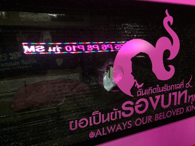 ยิงสนั่น 4 นัด "ร่วมกตัญญู" โชคดีไร้คนเจ็บ คาดคู่กรณีเป็นกู้ภัยต่างมูลธินิฯ