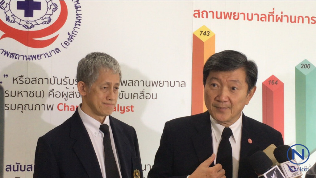 สธ.ชู'น้องนิว'อุทาหรณ์สร้างความปลอดภัยผู้ป่วย สธ.ชู'น้องนิว'อุทาหรณ์สร้างความปลอดภัยผู้ป่วย