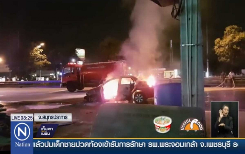 ไฟไหม้เผาวอดรถแท็กซี่ ย่านปากน้ำ ไฟไหม้เผาวอดรถแท็กซี่ ย่านปากน้ำ