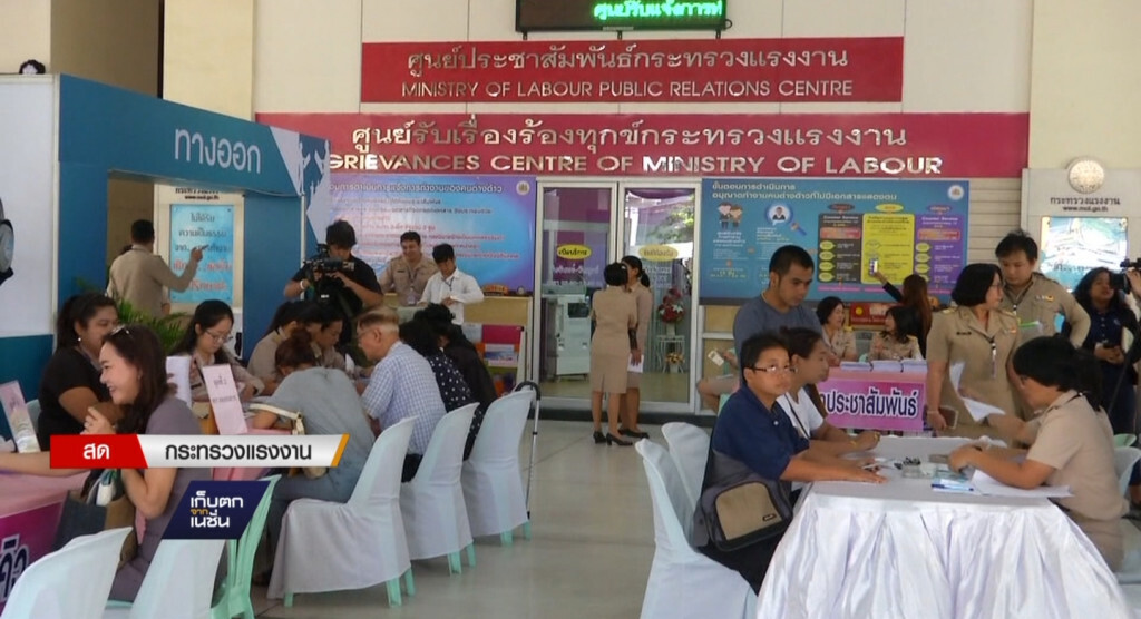 เก็บตกเที่ยง : ช่วงที่ 1 l 24-07-60 เก็บตกเที่ยง : ช่วงที่ 1 l 24-07-60