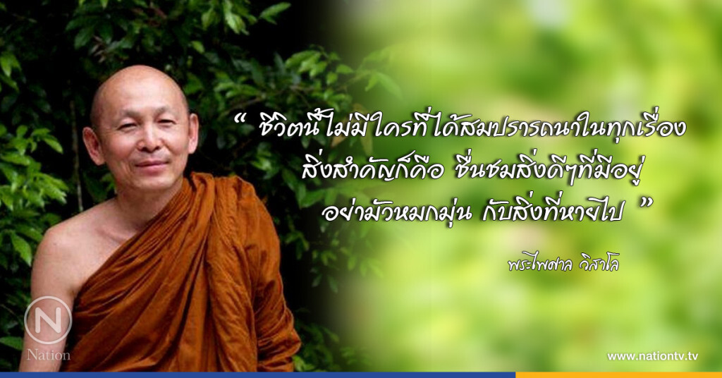 วันอังคารที่ ๒๕ กรกฎาคม ๒๕๖๐ ขึ้น ๒ ค่ำ เดือน ๙ ปีระกา วันอังคารที่ ๒๕ กรกฎาคม ๒๕๖๐ ขึ้น ๒ ค่ำ เดือน ๙ ปีระกา